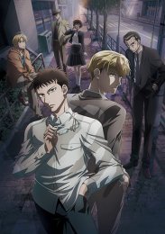 Ночь по ту сторону треугольного окна, Сезон 1 (2021) 1080 HD