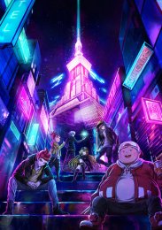 Девятое племя, Сезон 1 (2022) 1080 HD