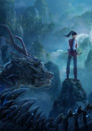 Легенда о Шушане, Сезон 1 (2021) 1080 HD