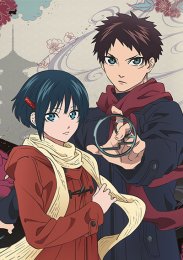 История о мононокэ, Сезон 2 (2023) 1080 HD