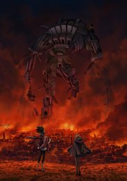 Исюра, Сезон 1 (2024) 1080 HD