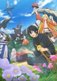 Путешествие коллекционера по другому миру, Сезон 1