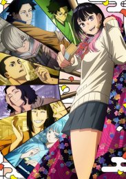 Сказание об Аканэ, Сезон 1